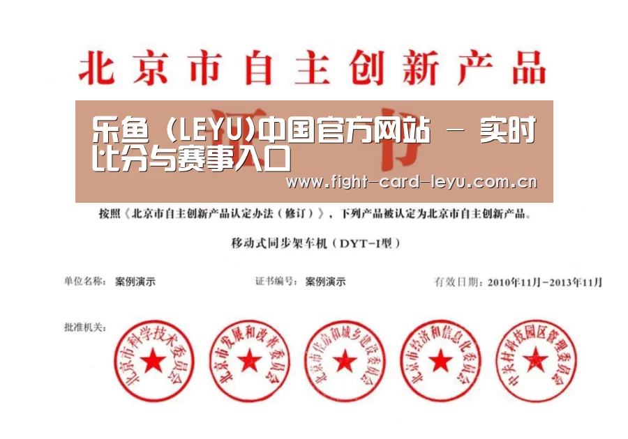 荣誉证书三(图1)