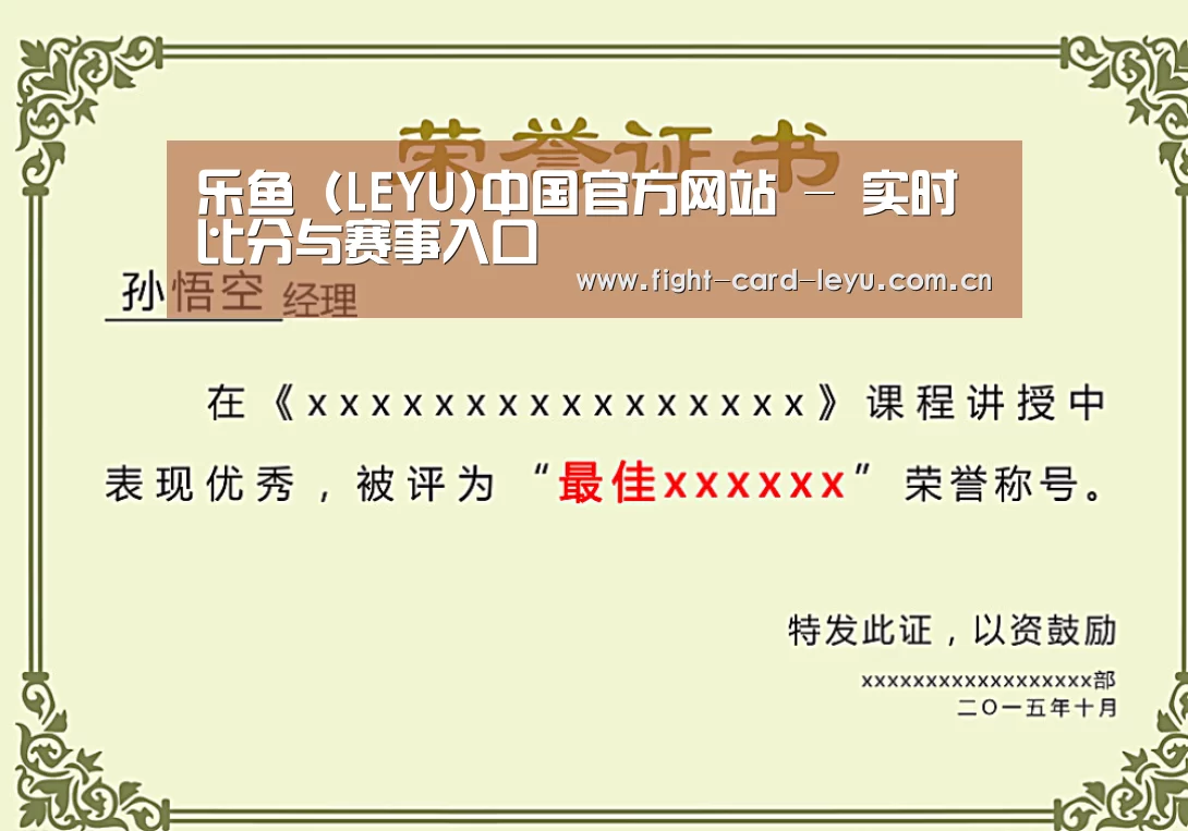 荣誉证书一(图1)