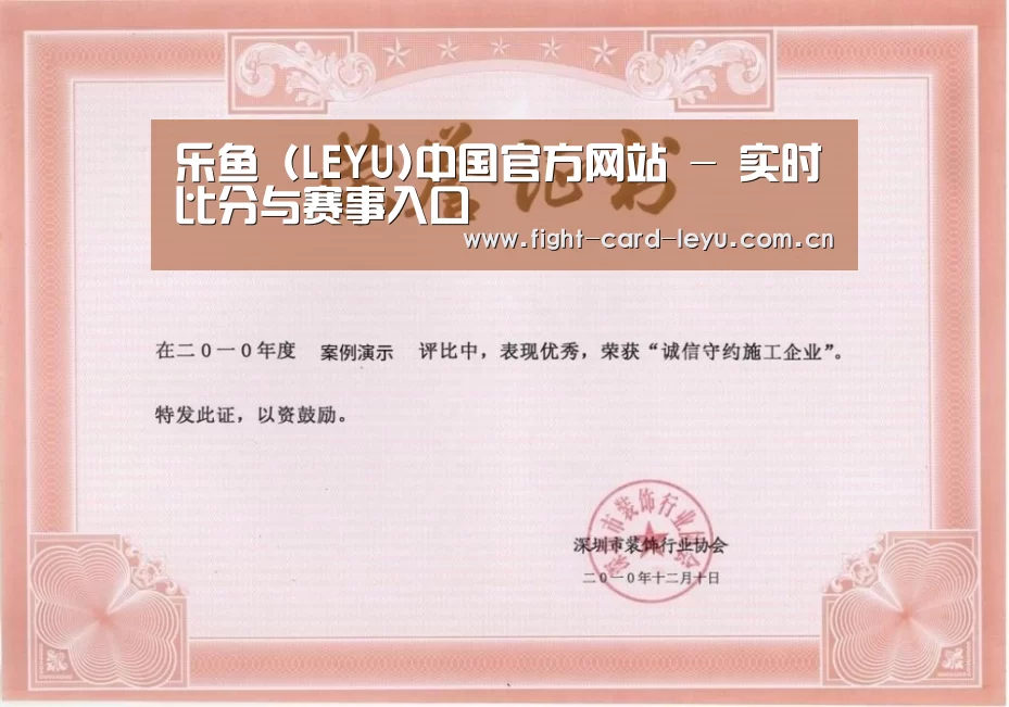 荣誉证书二