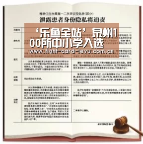 乐鱼娱乐