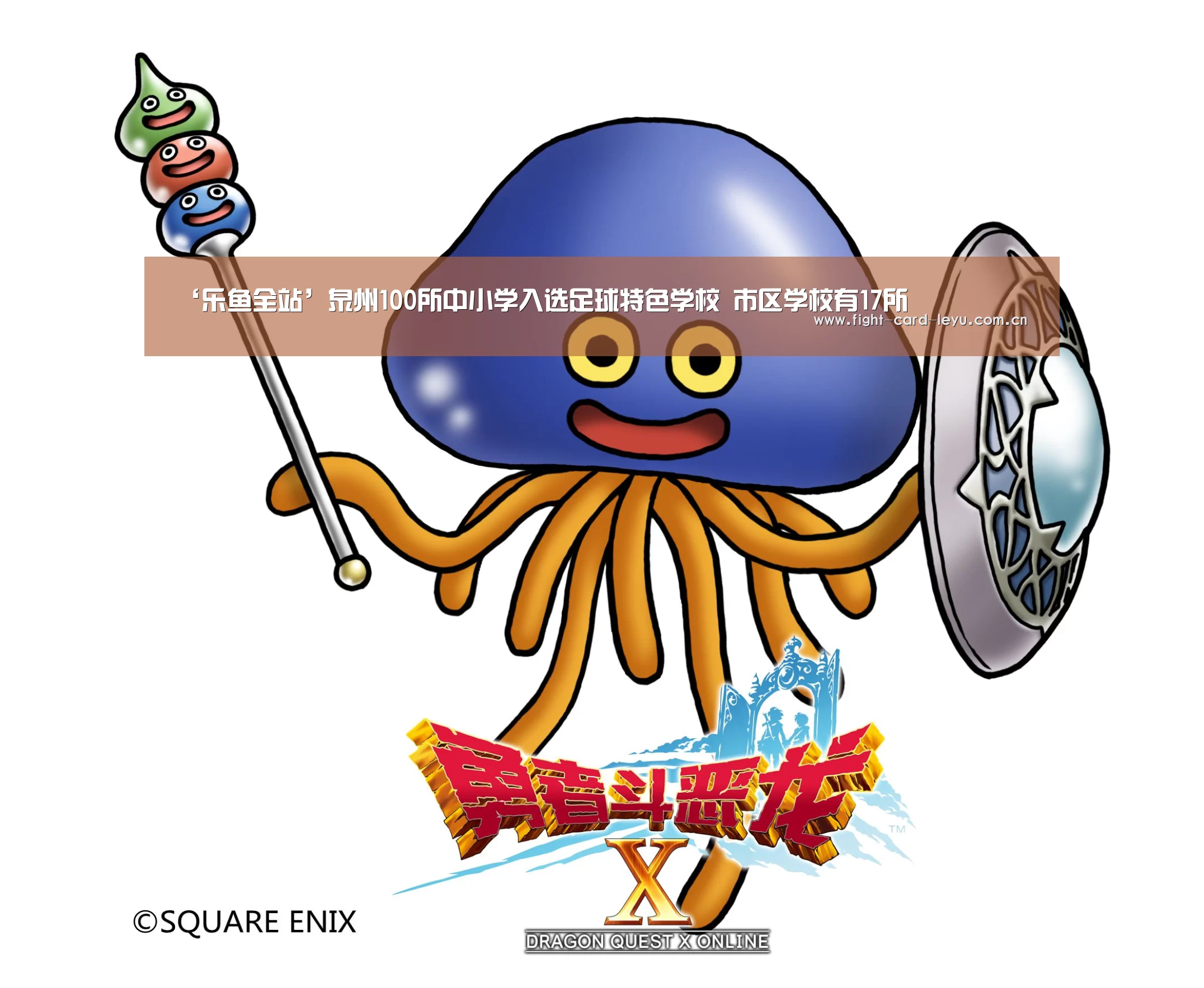 乐鱼全站